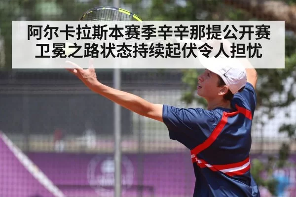 tennis player serving